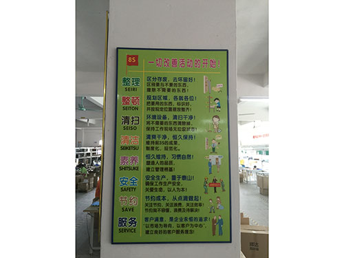 公司標(biāo)語(yǔ)